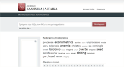 Desktop Screenshot of leksiko.net